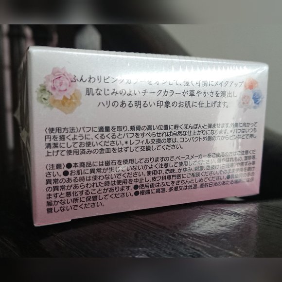 Sailor Moon - Miracle Romance Cosmic Heart Cheek - Picture 7 of 12